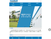 Tablet Screenshot of fshuaguo.com